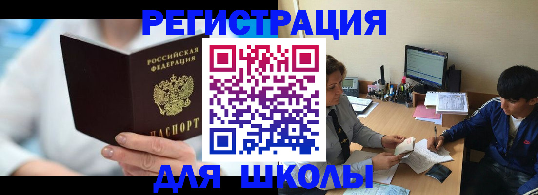 прописка от собственника в Карачеве