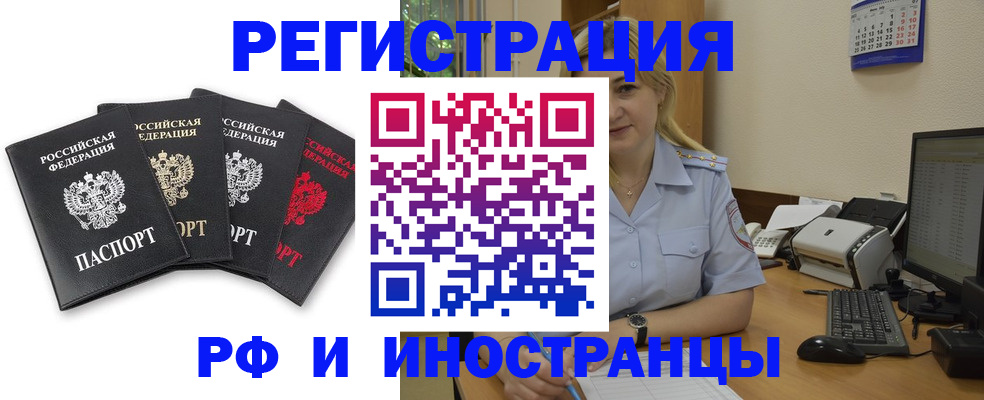 регистрация для школы в Карачеве