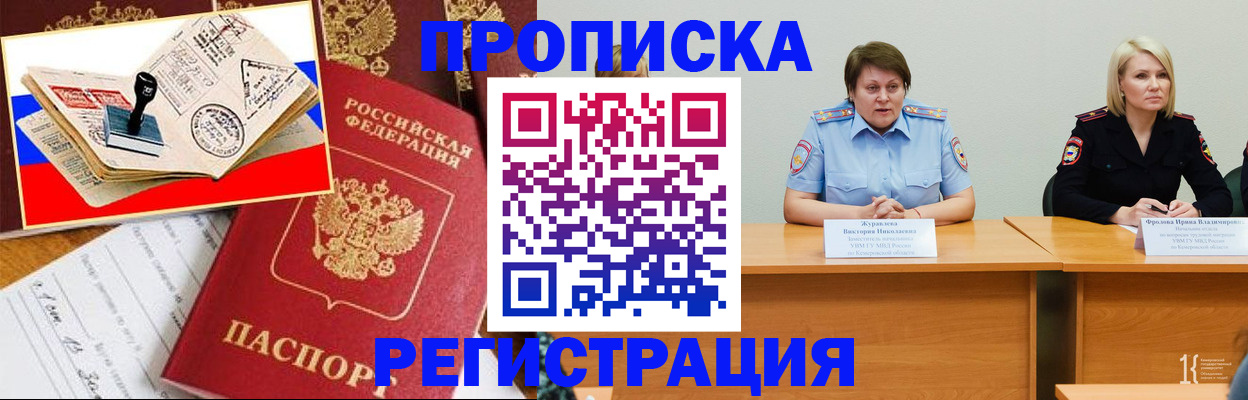 найти адрес прописки в Карачеве