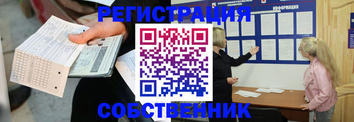 регистрация для дет. сада в Карачеве